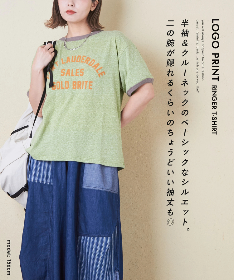 CUBE SUGAR(キューブシュガー) |30/-天竺 片染 リンガーTシャツ