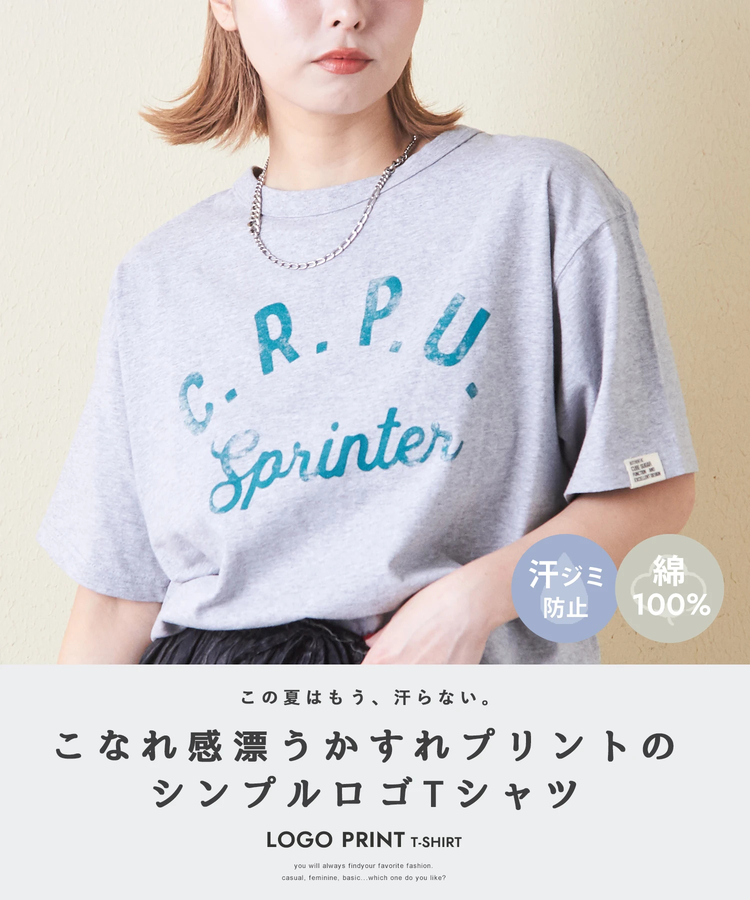 CUBE SUGAR(キューブシュガー) |21/-OE天竺 汗染み防止 加工 ロゴプリント Tシャツ