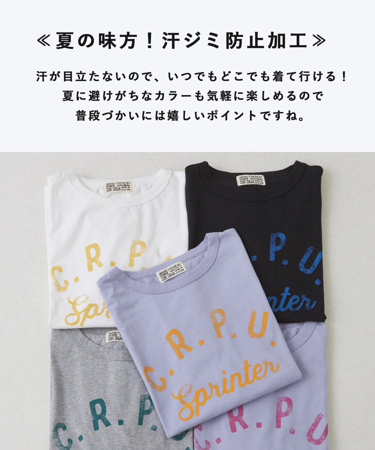 CUBE SUGAR(キューブシュガー) |21/-OE天竺 汗染み防止 加工 ロゴプリント Tシャツ