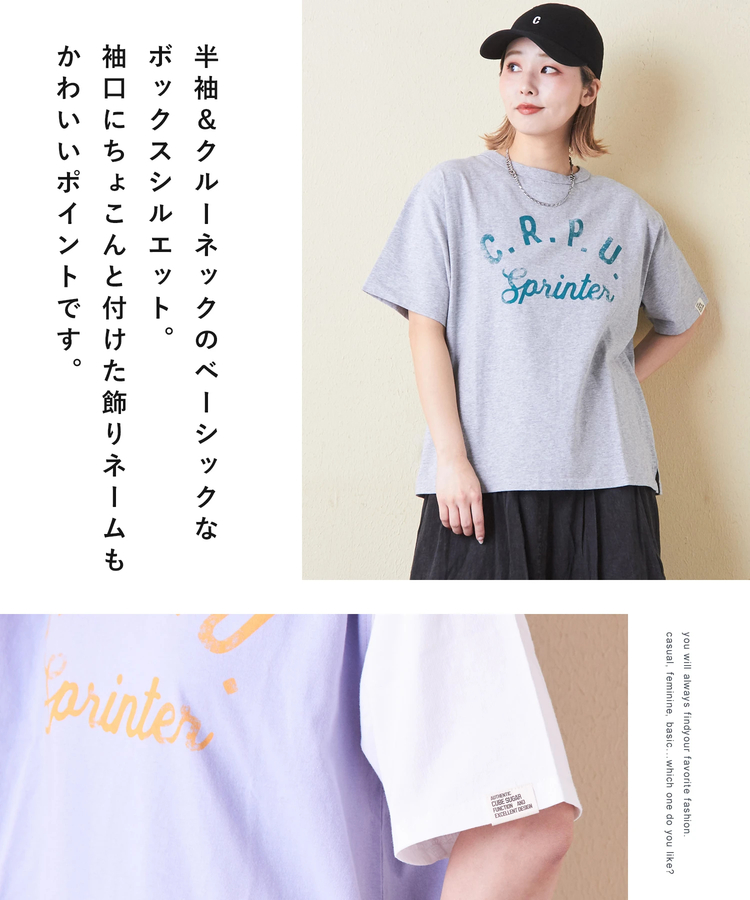 CUBE SUGAR(キューブシュガー) |21/-OE天竺 汗染み防止 加工 ロゴプリント Tシャツ