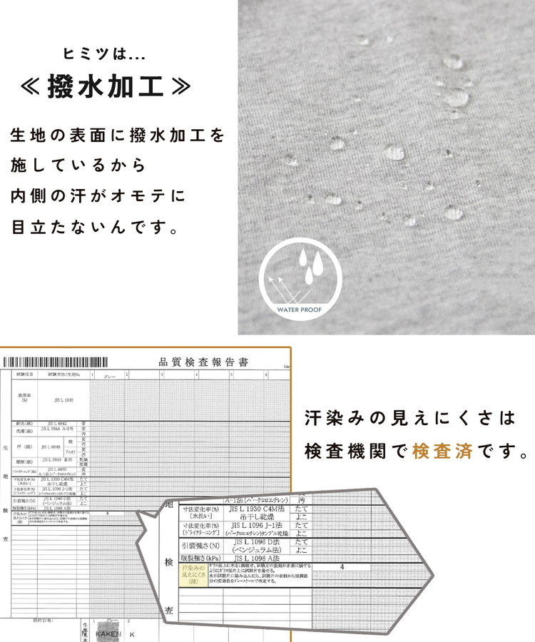 CUBE SUGAR(キューブシュガー) |21/-OE天竺 汗染み防止 加工 裾ラウンド ドルマンスリーブ Tシャツ