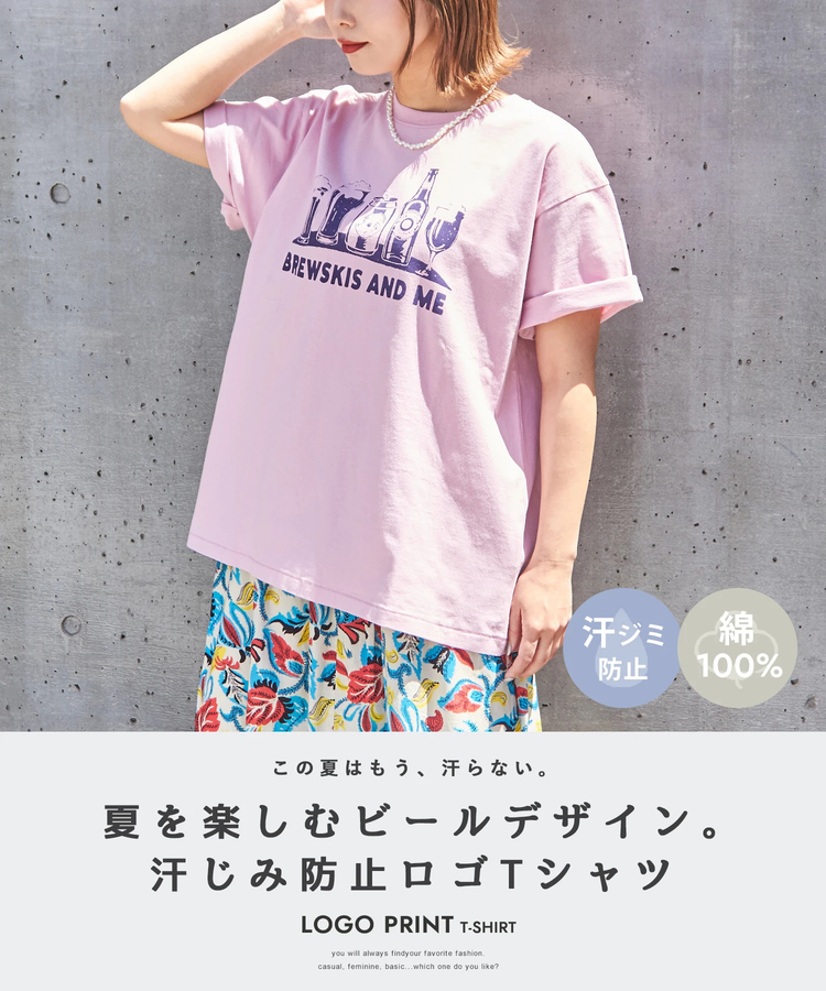 CUBE SUGAR(キューブシュガー) |21/-OE天竺 汗染み防止 ロゴ プリント Tシャツ