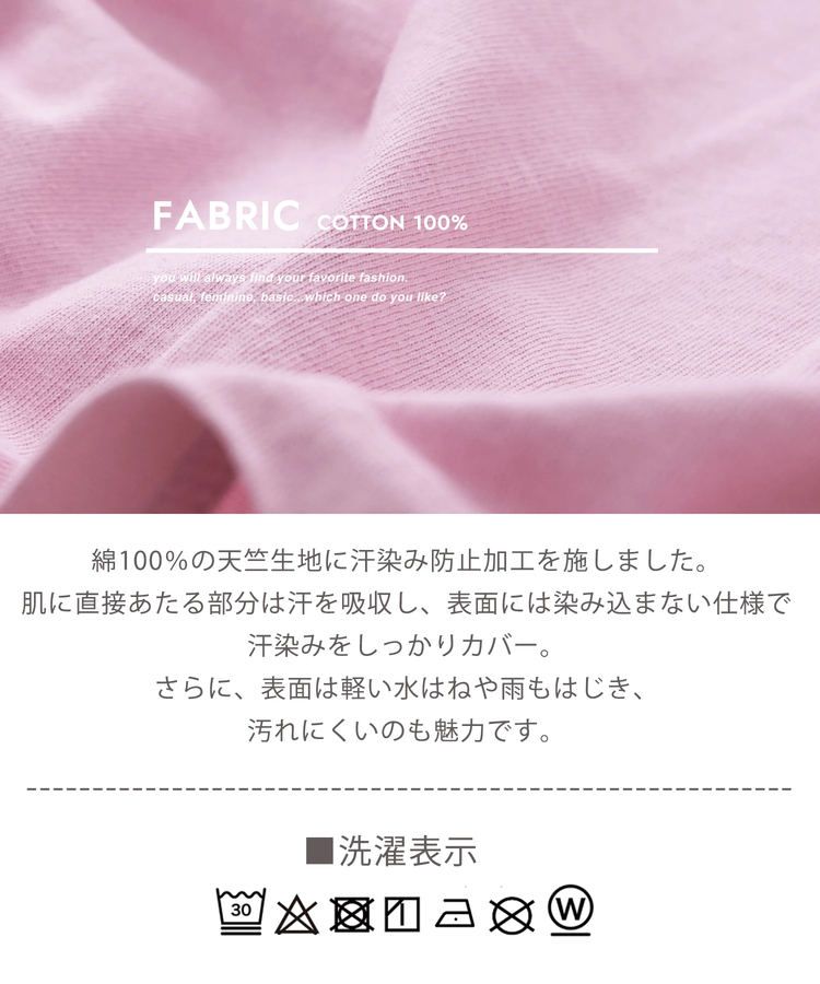 CUBE SUGAR(キューブシュガー) |21/-OE天竺 汗染み防止 ロゴ プリント Tシャツ