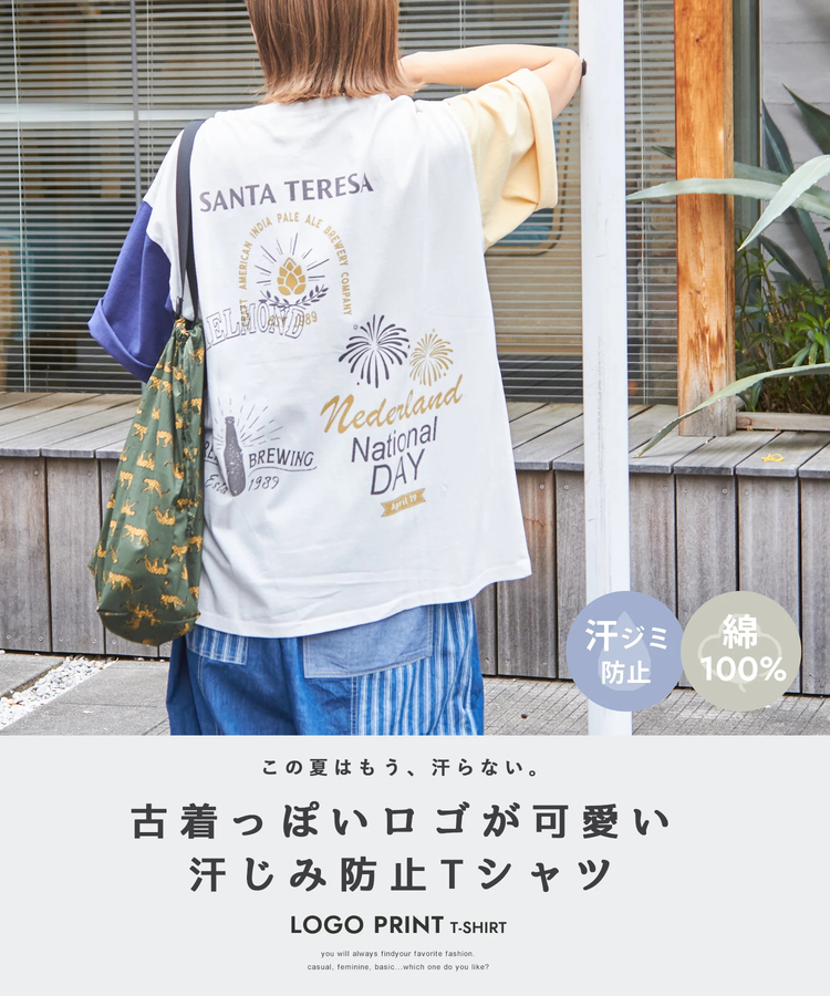 CUBE SUGAR(キューブシュガー) |21/-OE天竺 汗染み防止 ロゴ プリント ビッグ Tシャツ