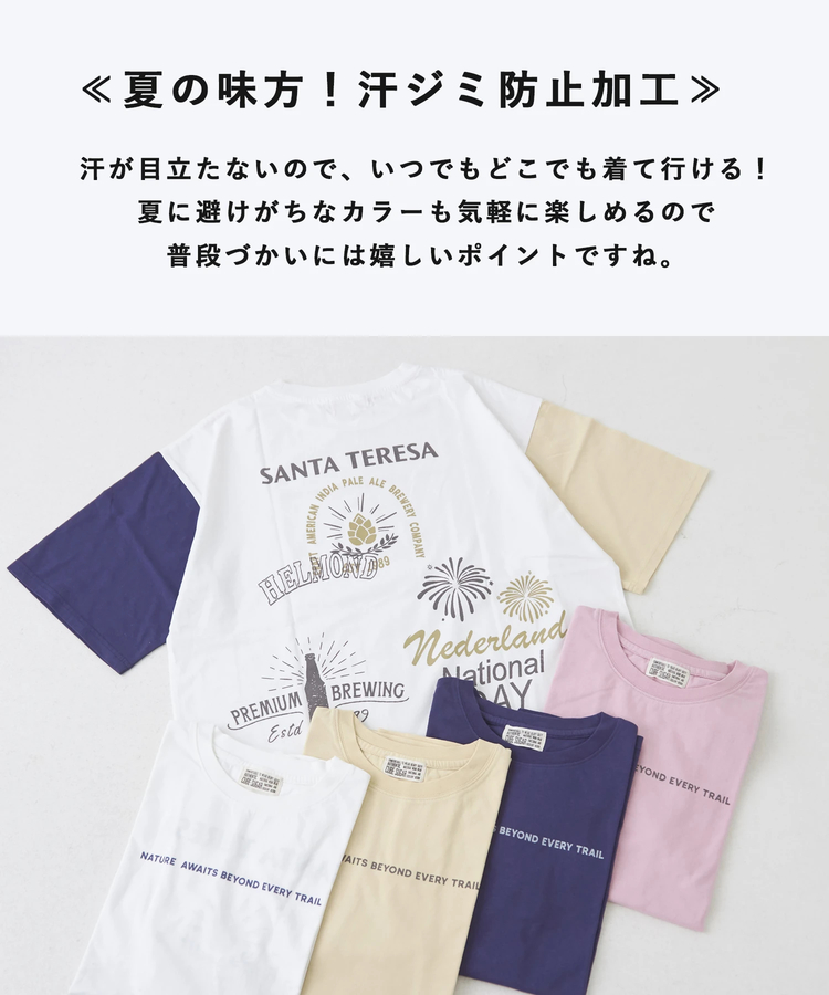 CUBE SUGAR(キューブシュガー) |21/-OE天竺 汗染み防止 ロゴ プリント ビッグ Tシャツ