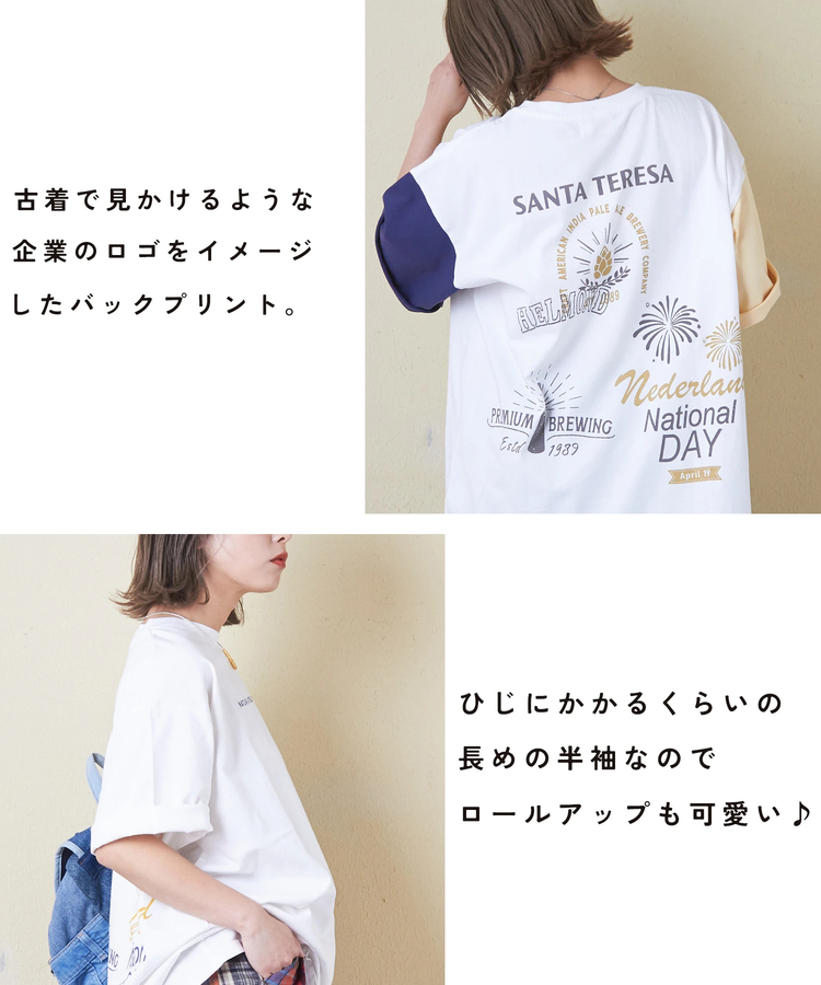 CUBE SUGAR(キューブシュガー) |21/-OE天竺 汗染み防止 ロゴ プリント ビッグ Tシャツ
