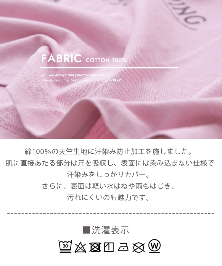 CUBE SUGAR(キューブシュガー) |21/-OE天竺 汗染み防止 ロゴ プリント ビッグ Tシャツ