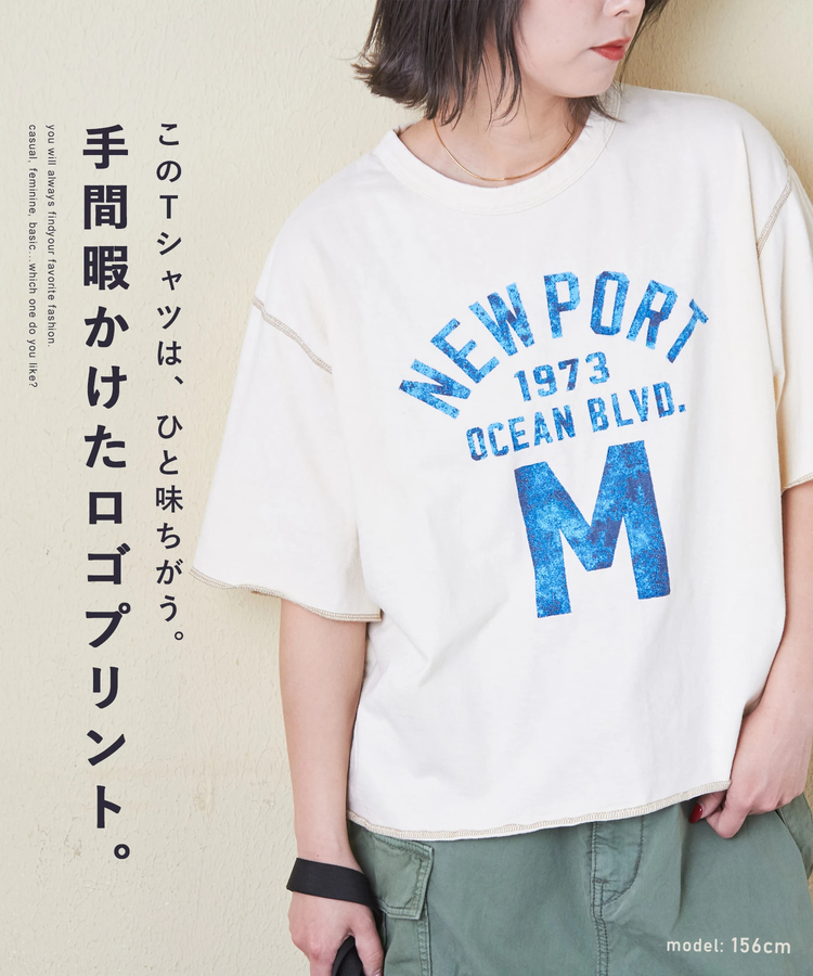 CUBE SUGAR(キューブシュガー) |トンプキン天竺 ケミカル加工 ロゴ プリント Tシャツ
