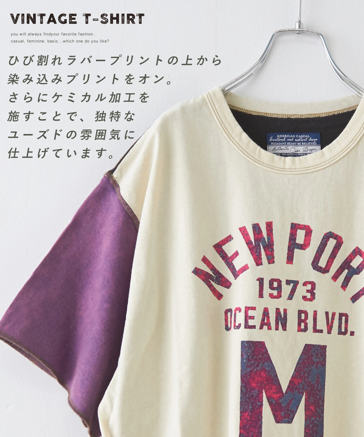CUBE SUGAR(キューブシュガー) |トンプキン天竺 ケミカル加工 ロゴ プリント Tシャツ