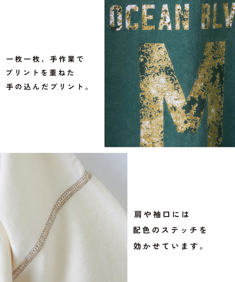 CUBE SUGAR(キューブシュガー) |トンプキン天竺 ケミカル加工 ロゴ プリント Tシャツ