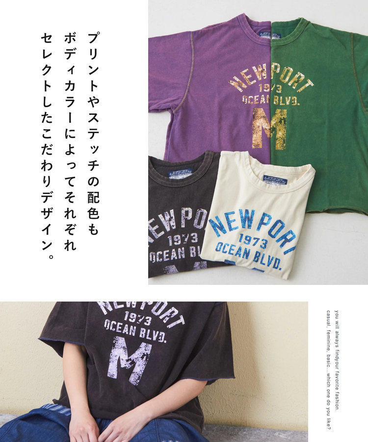 CUBE SUGAR(キューブシュガー) |トンプキン天竺 ケミカル加工 ロゴ プリント Tシャツ