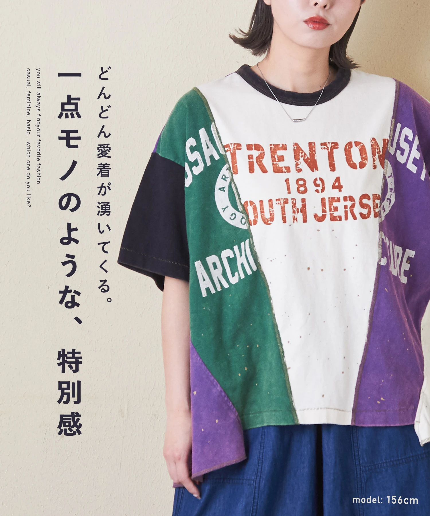tシャツ トンプキン天竺ケミカル加工リメイク風ビッグTシャツ レディース トンプキン天竺 ケミカル加工 リメイク風 切替 ビッグTシャツ