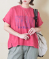 CUBE SUGAR(キューブシュガー)通販 | 21/-天竺 パウダー加工 ロゴ プリント ドルマン Tシャツ