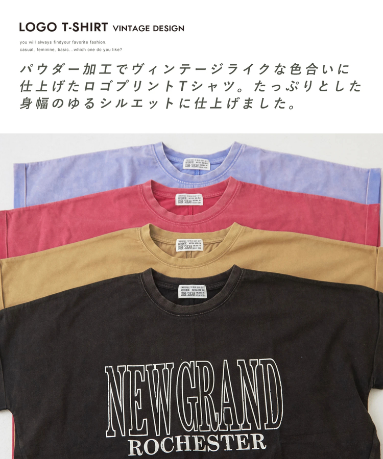 CUBE SUGAR(キューブシュガー) |21/-天竺 パウダー加工 ロゴ プリント ドルマン Tシャツ