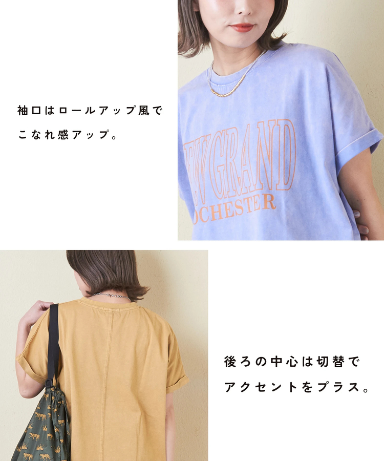 CUBE SUGAR(キューブシュガー) |21/-天竺 パウダー加工 ロゴ プリント ドルマン Tシャツ