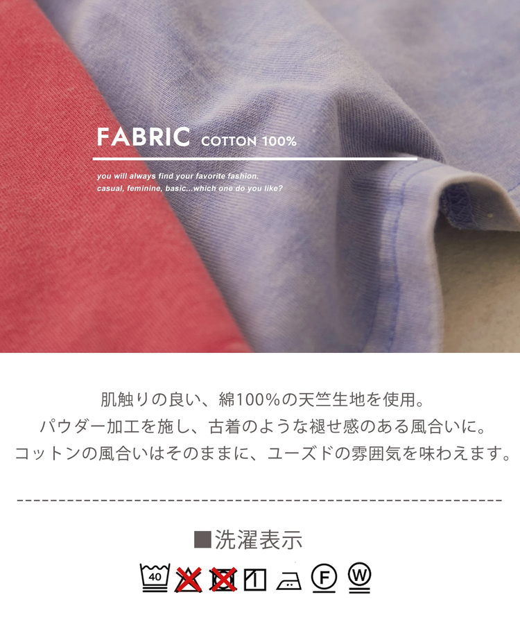 CUBE SUGAR(キューブシュガー) |21/-天竺 パウダー加工 ロゴ プリント ドルマン Tシャツ