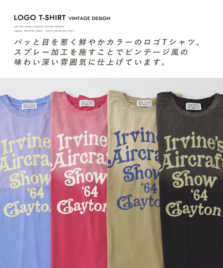 CUBE SUGAR(キューブシュガー) |21/-天竺 スプレー加工 ロゴ プリント Tシャツ