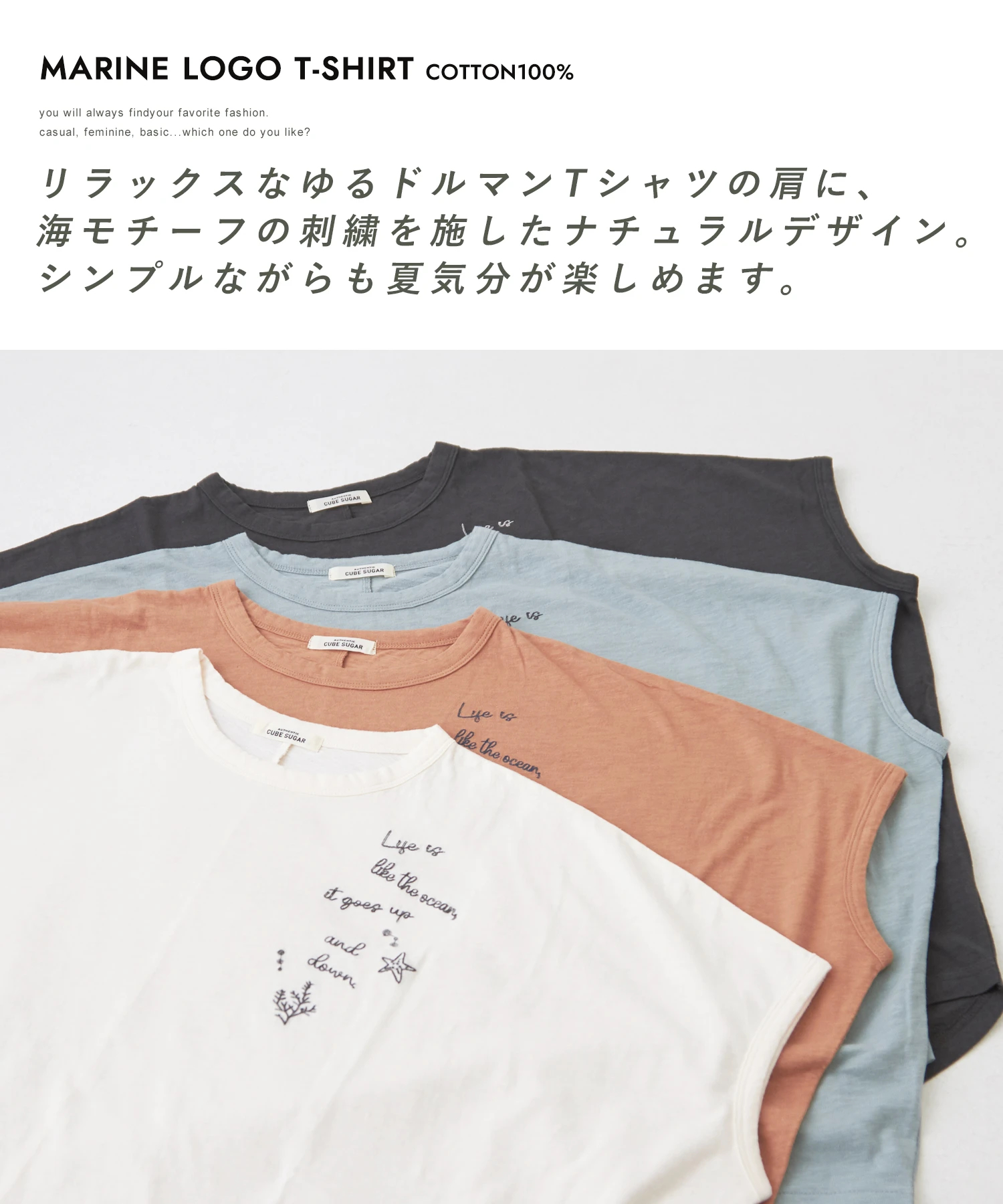32/-スラブ天竺 ロゴ刺繍 ドルマン Tシャツ｜ファッション通販