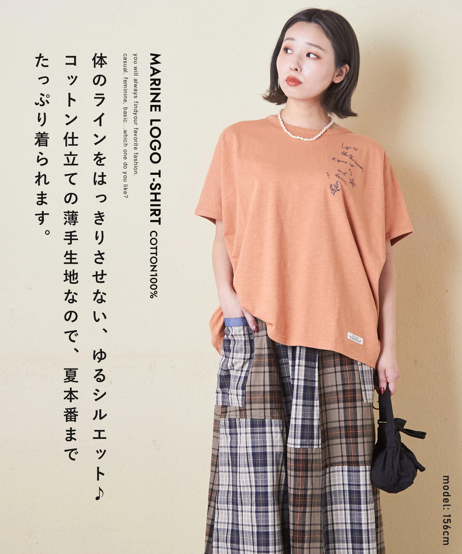 32/-スラブ天竺 ロゴ刺繍 ドルマン Tシャツ｜ファッション通販