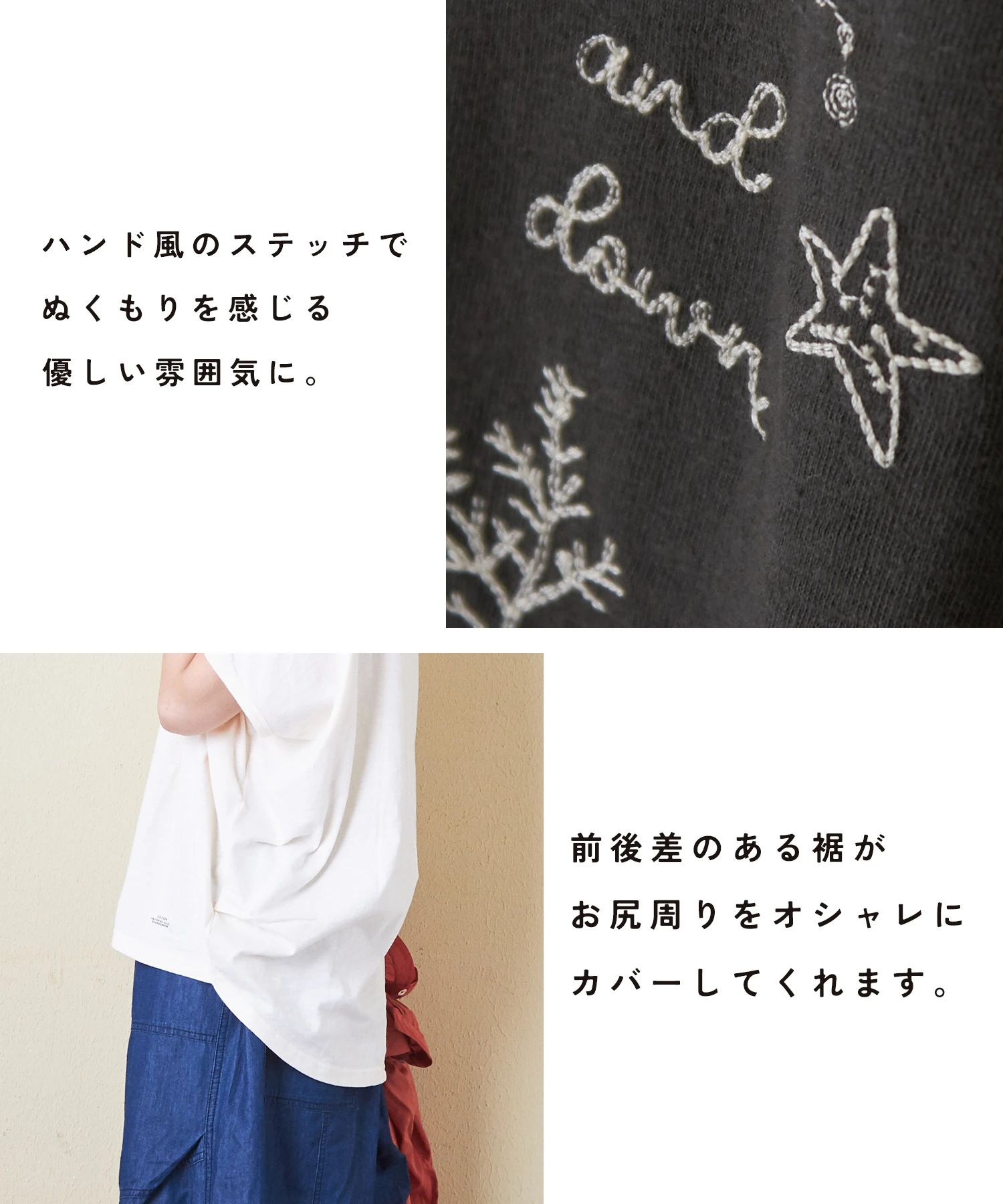 32/-スラブ天竺 ロゴ刺繍 ドルマン Tシャツ｜ファッション通販