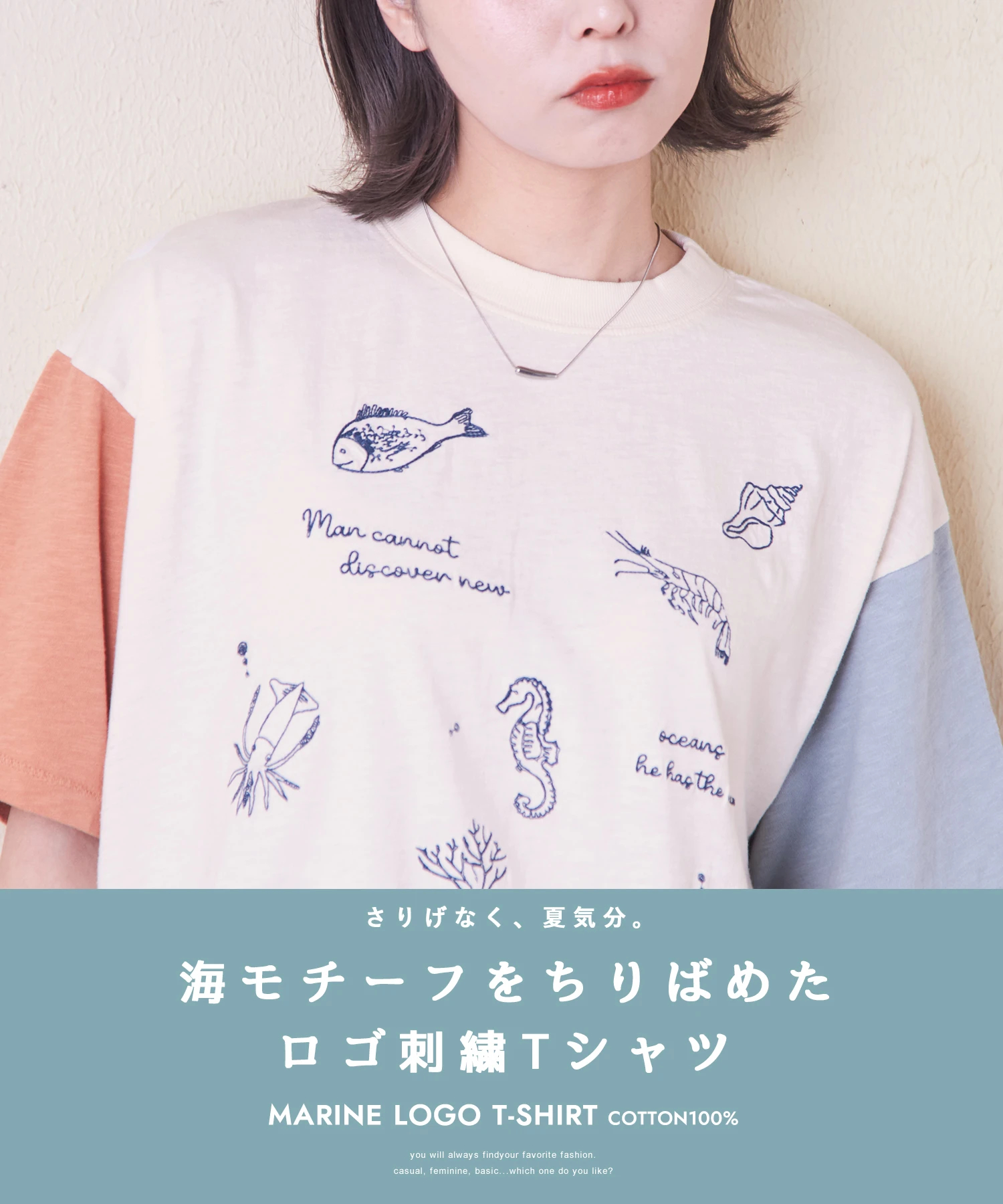 キュアマリン　刺繍ワークシャツ　限定生産品 ☆限定☆キュアマリン刺繍ワークシャツ [ハートキャッチ