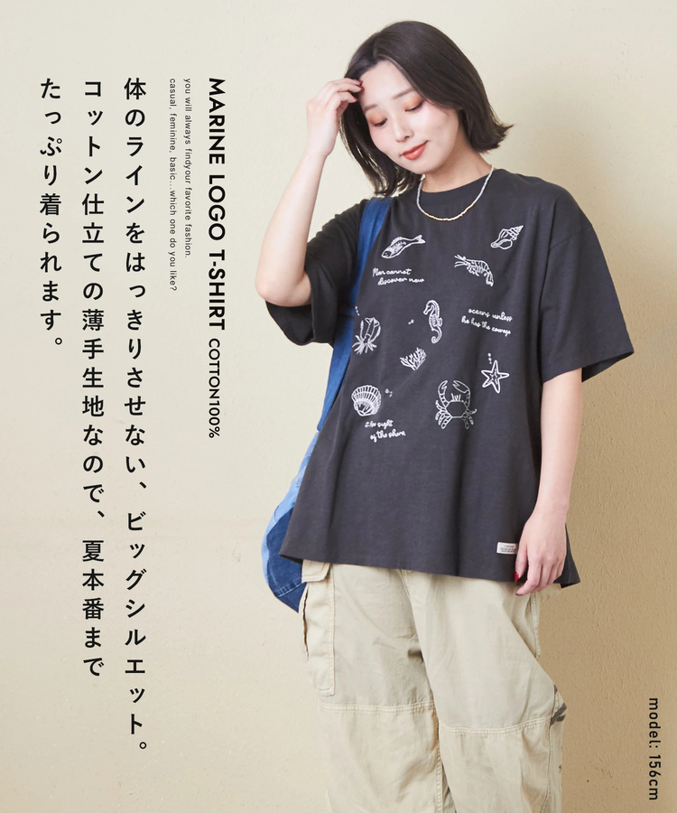 CUBE SUGAR(キューブシュガー) |32/-スラブ天竺 マリン 刺繍 Tシャツ