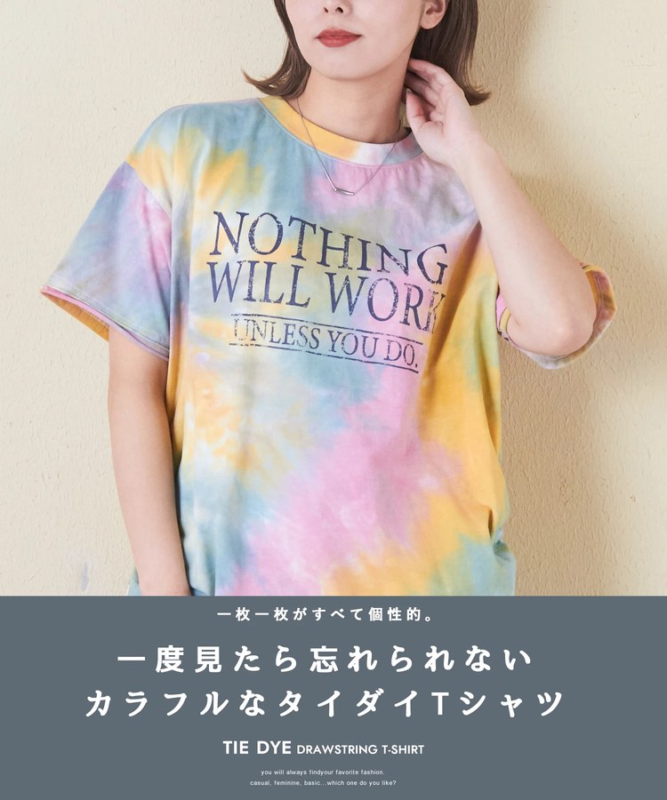 CUBE SUGAR(キューブシュガー) |26/-OE天竺 タイダイ サイド ドロスト ビッグ Tシャツ