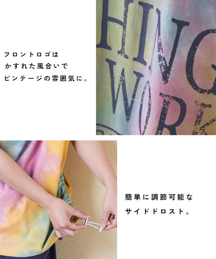 CUBE SUGAR(キューブシュガー) |26/-OE天竺 タイダイ サイド ドロスト ビッグ Tシャツ