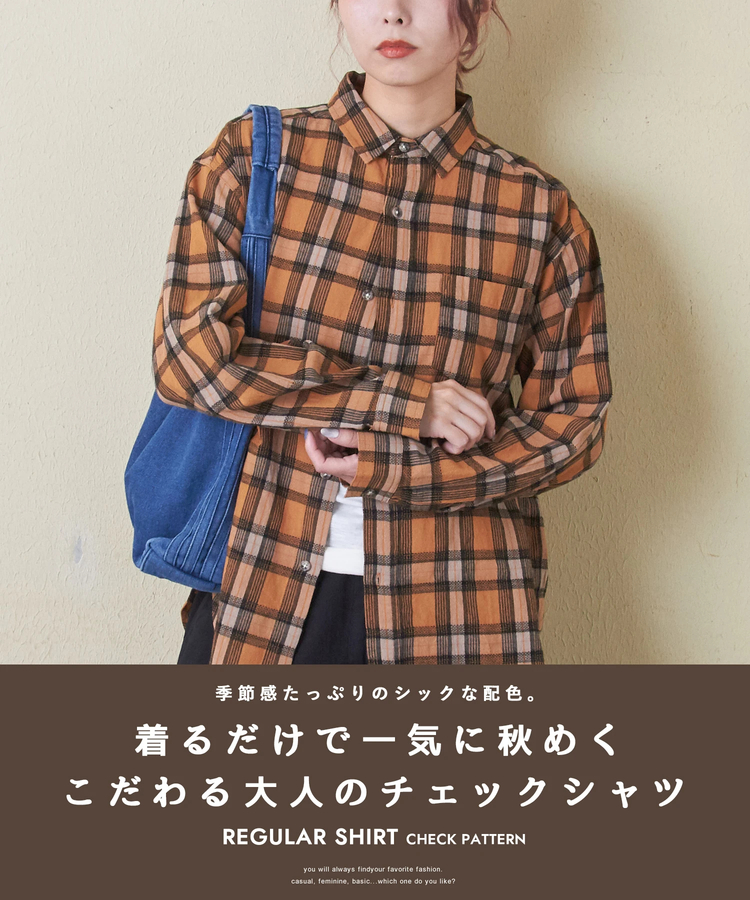 CUBE SUGAR(キューブシュガー) |【早得P2倍】【秋新作 クーポン対象外】先染め チェック レギュラー シャツ