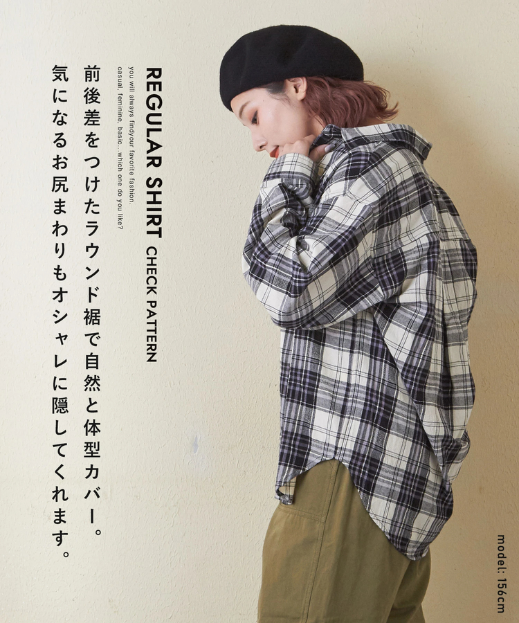 CUBE SUGAR(キューブシュガー) |【早得P2倍】【秋新作 クーポン対象外】先染め チェック レギュラー シャツ