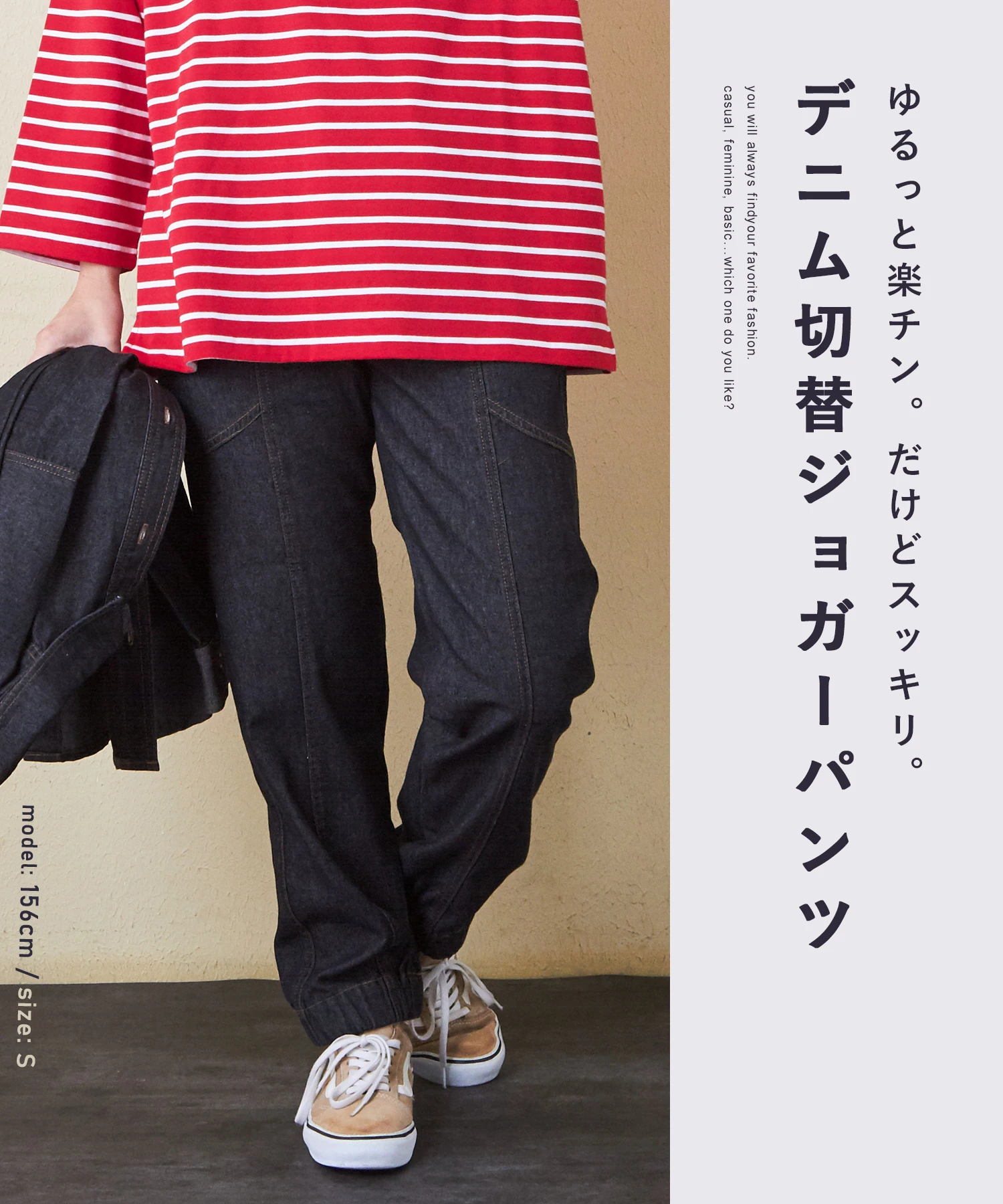 パンツ choco ウールセミワイドスラックス ユニセックス chw24a072