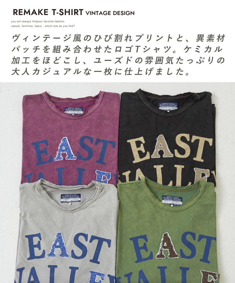 CUBE SUGAR(キューブシュガー) |【秋新作 クーポン対象外】21/-天竺 ケミカル加工 ロゴ パッチ Tシャツ