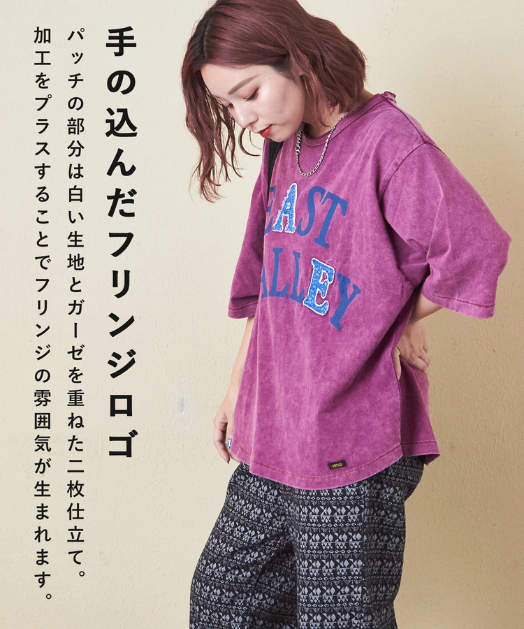 CUBE SUGAR(キューブシュガー) |【秋新作 クーポン対象外】21/-天竺 ケミカル加工 ロゴ パッチ Tシャツ