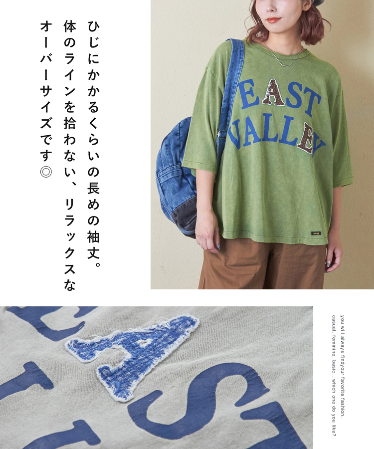 CUBE SUGAR(キューブシュガー) |【秋新作 クーポン対象外】21/-天竺 ケミカル加工 ロゴ パッチ Tシャツ