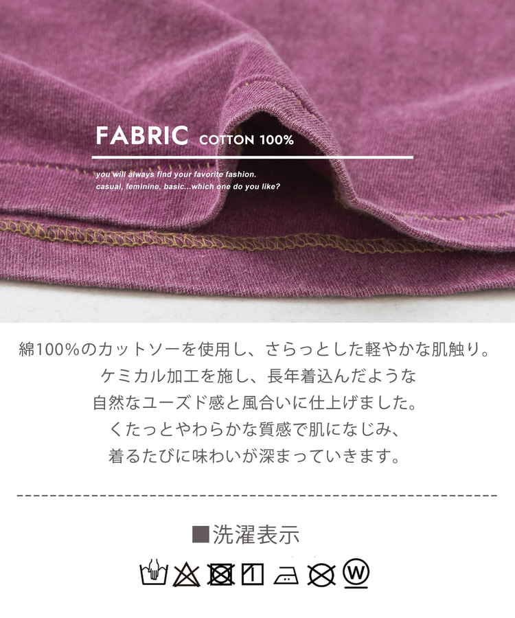 CUBE SUGAR(キューブシュガー) |【秋新作 クーポン対象外】21/-天竺 ケミカル加工 ロゴ パッチ Tシャツ