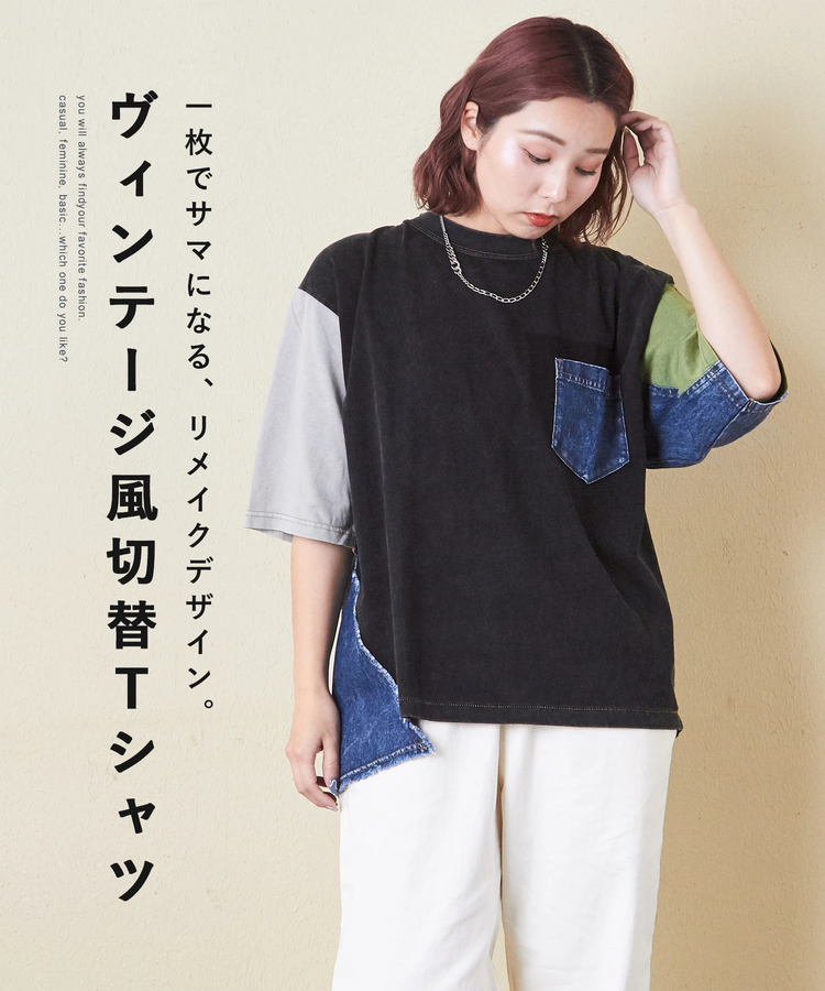 CUBE SUGAR(キューブシュガー) |【早得P2倍】【秋新作 クーポン対象外】21/-天竺 ケミカル加工 デニム 組合せ Tシャツ