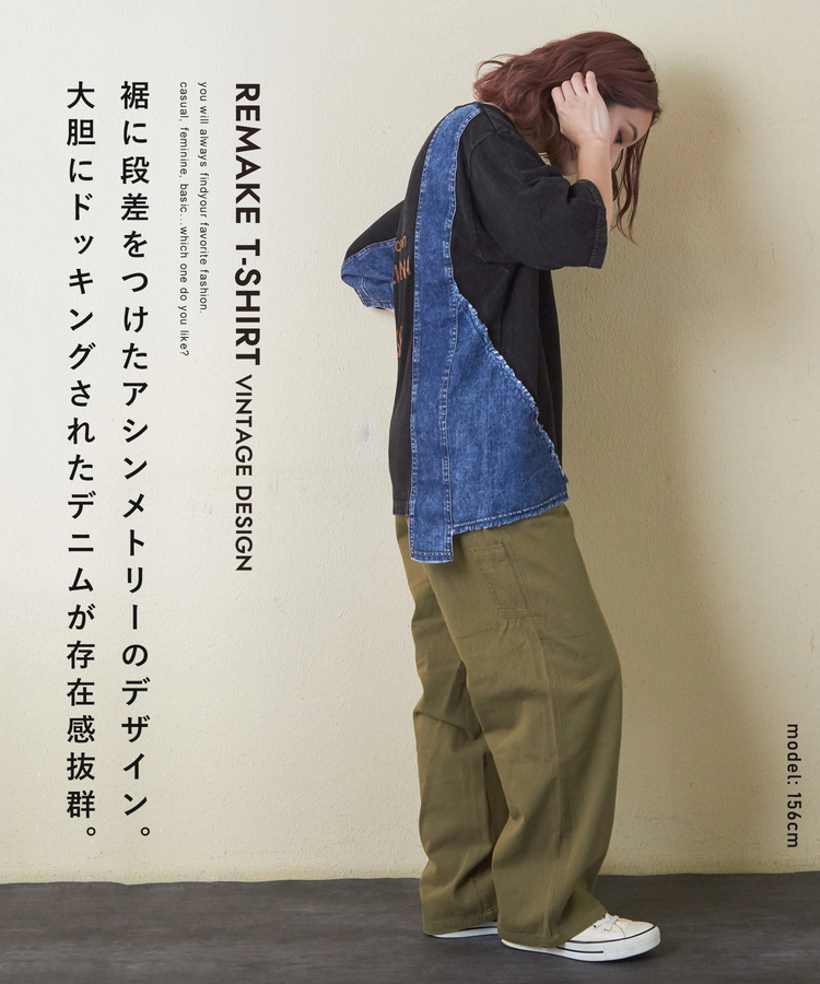 CUBE SUGAR(キューブシュガー) |【早得P2倍】【秋新作 クーポン対象外】21/-天竺 ケミカル加工 デニム 組合せ Tシャツ