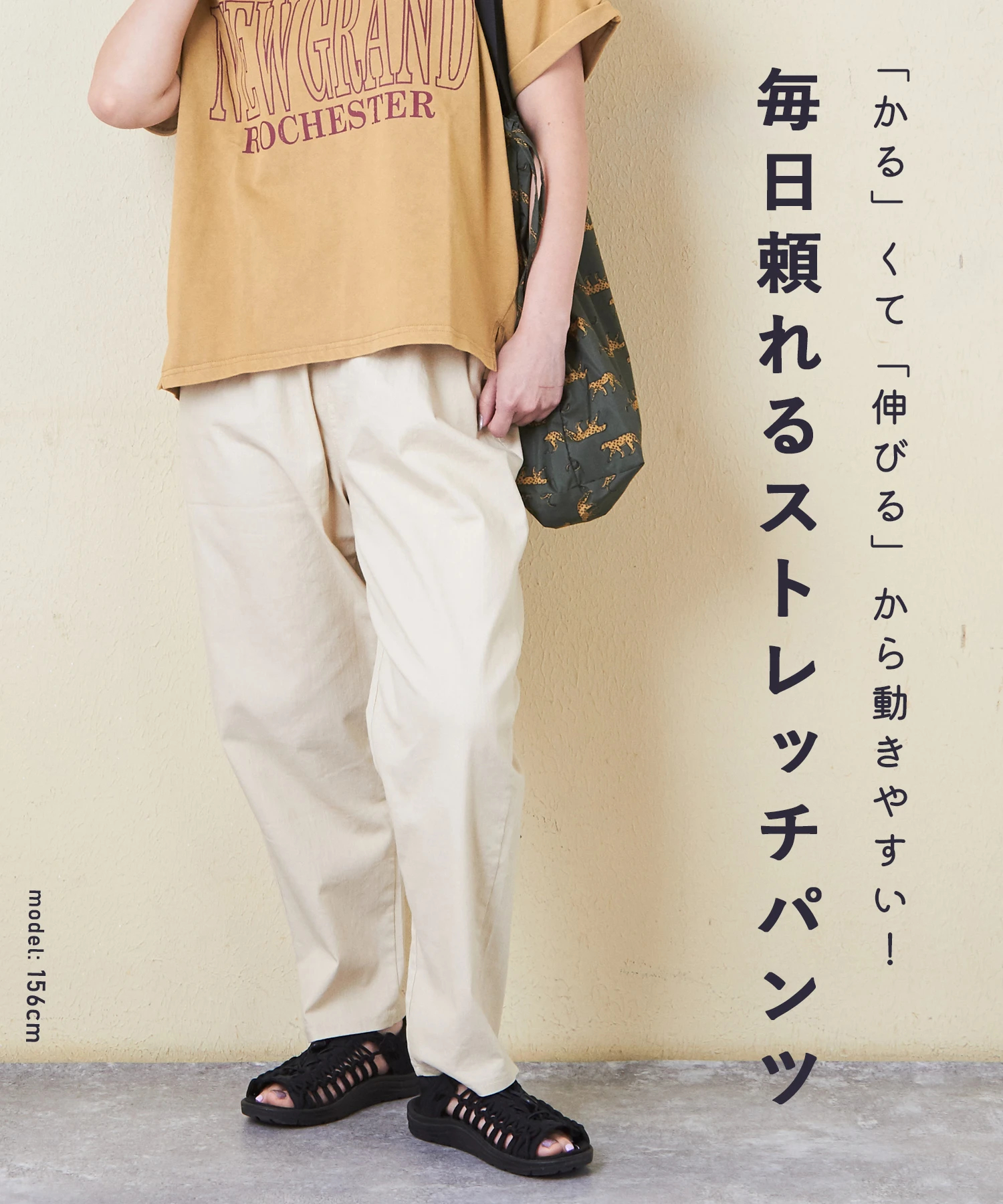 7/1再入荷】ストレッチツイル イージーパンツ｜ファッション通販