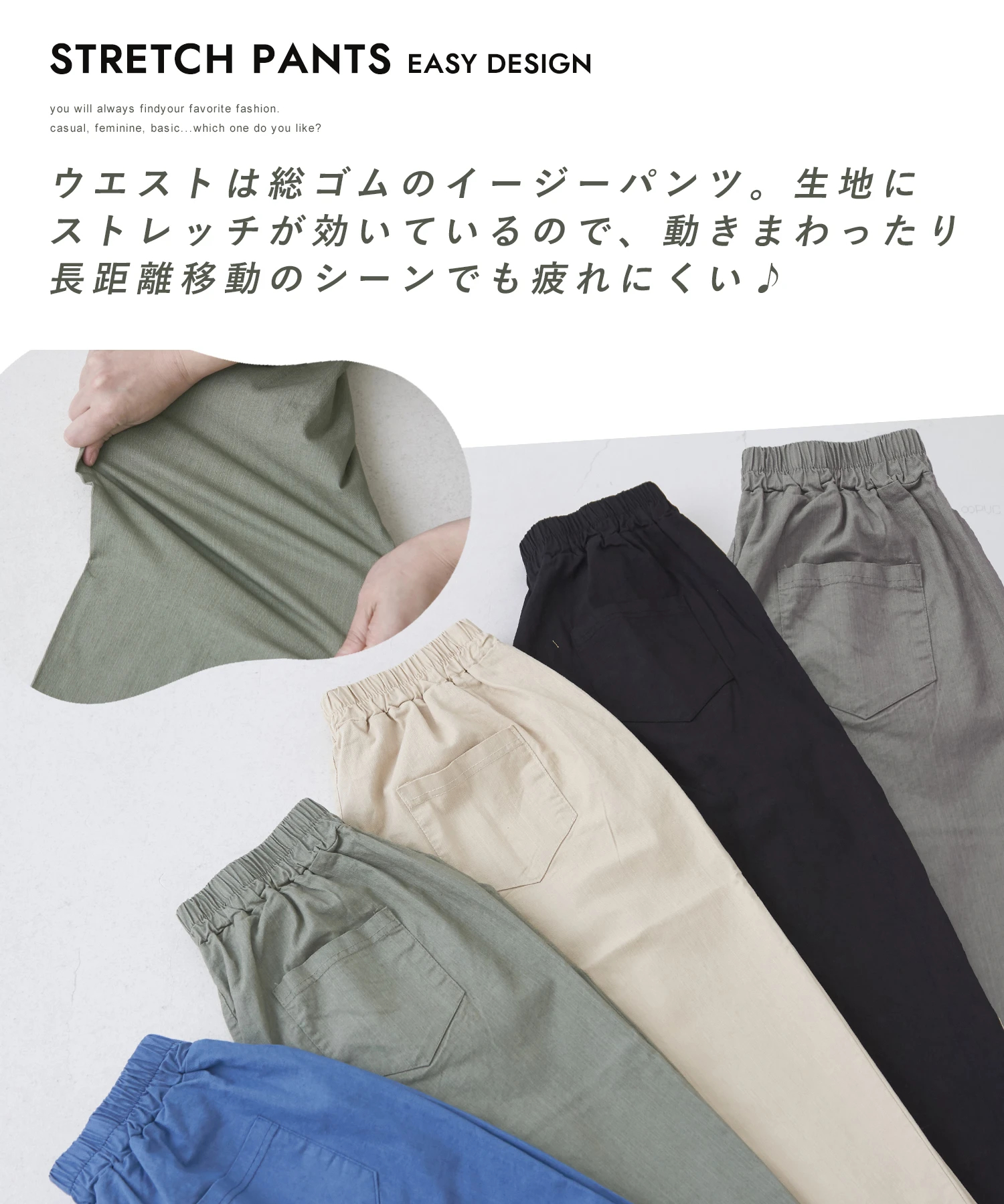 suger様 ストレッチツイル イージーパンツ｜ファッション通販サイトの