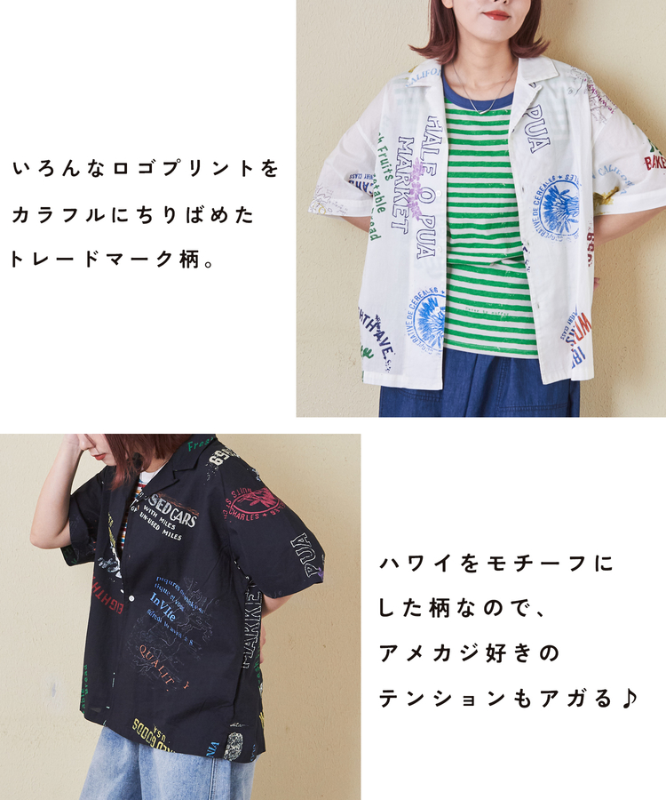 CUBE SUGAR(キューブシュガー) |【6/12(木)販売】綿 ソフトボイル 総柄 プリント オープンカラー シャツ