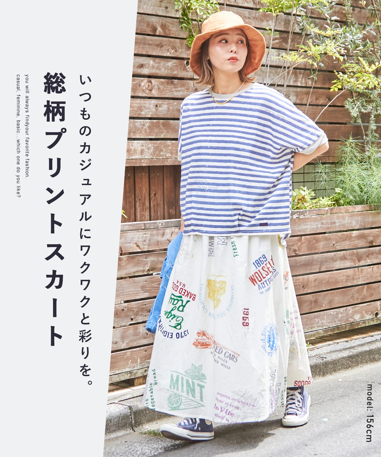 CUBE SUGAR(キューブシュガー) |【6/12(木)販売】綿 ソフトボイル 総柄 プリント ギャザー スカート