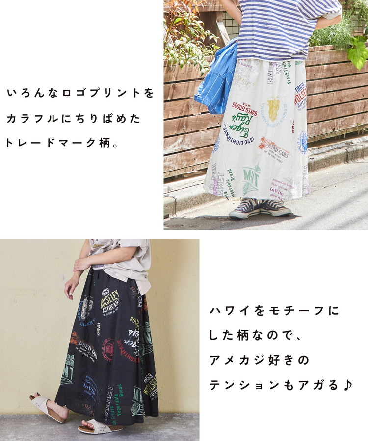 CUBE SUGAR(キューブシュガー) |【6/12(木)販売】綿 ソフトボイル 総柄 プリント ギャザー スカート