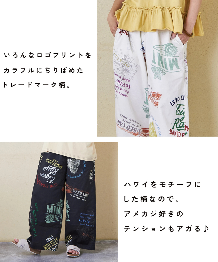 CUBE SUGAR(キューブシュガー) |【6/12(木)販売】綿 ソフトボイル 総柄 プリント ギャザーパンツ
