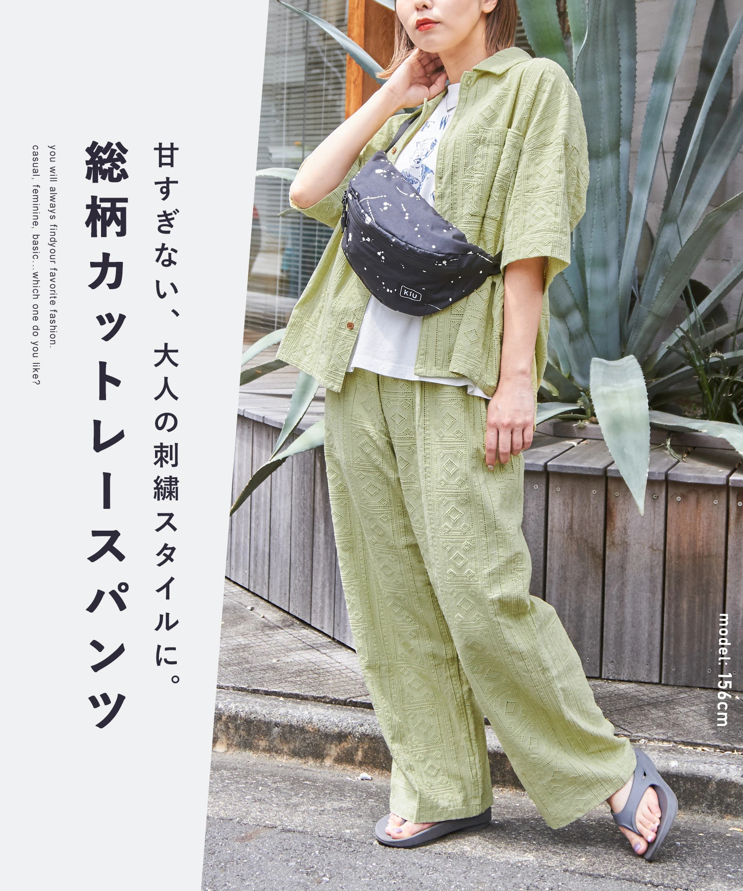 カット レース イージー ギャザーパンツ｜ファッション通販