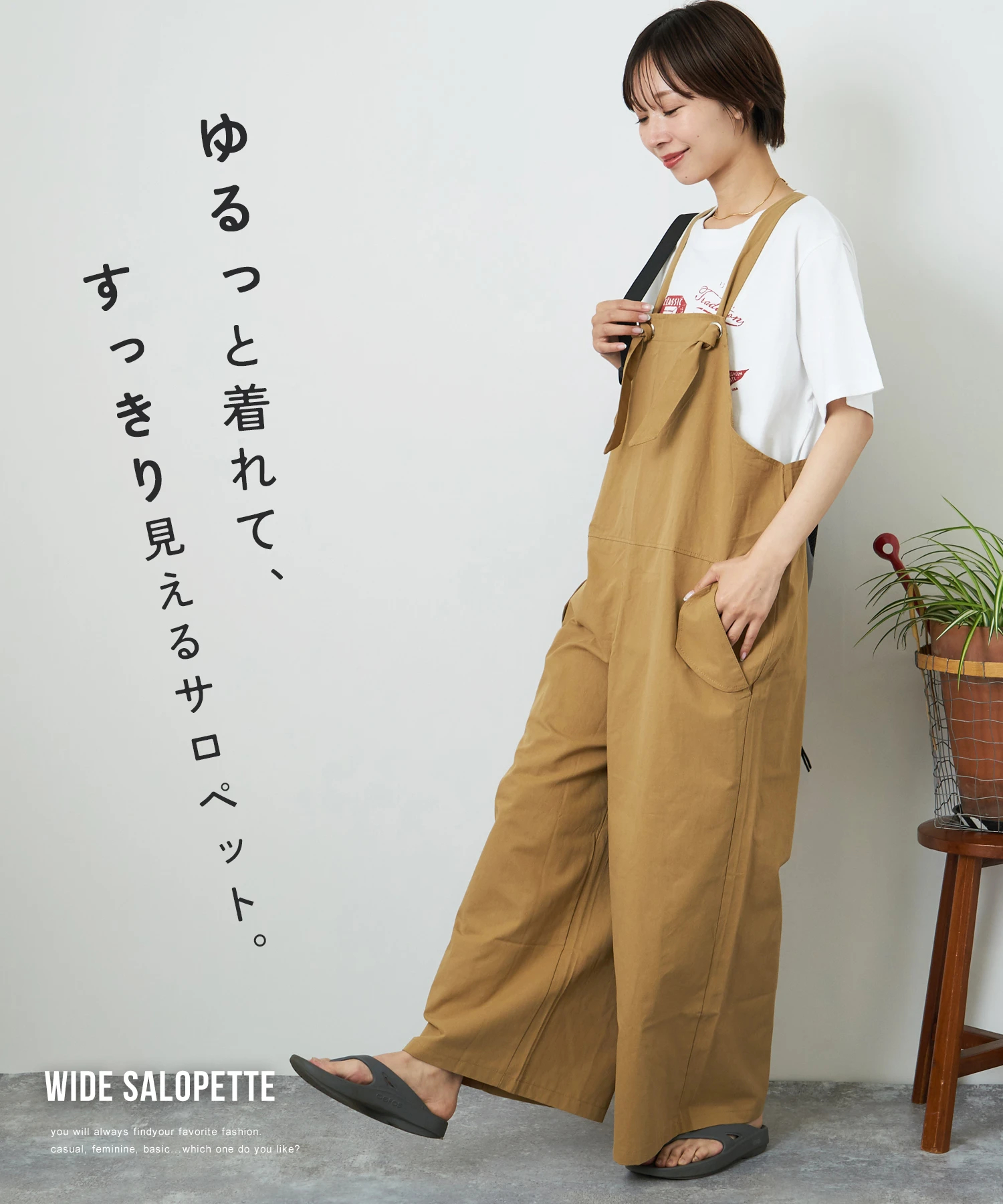 kubo san made ゆったりパンツのサロペット 綿 ツイル ワイド サロペット パンツ｜ファッション通販サイトのCUBE