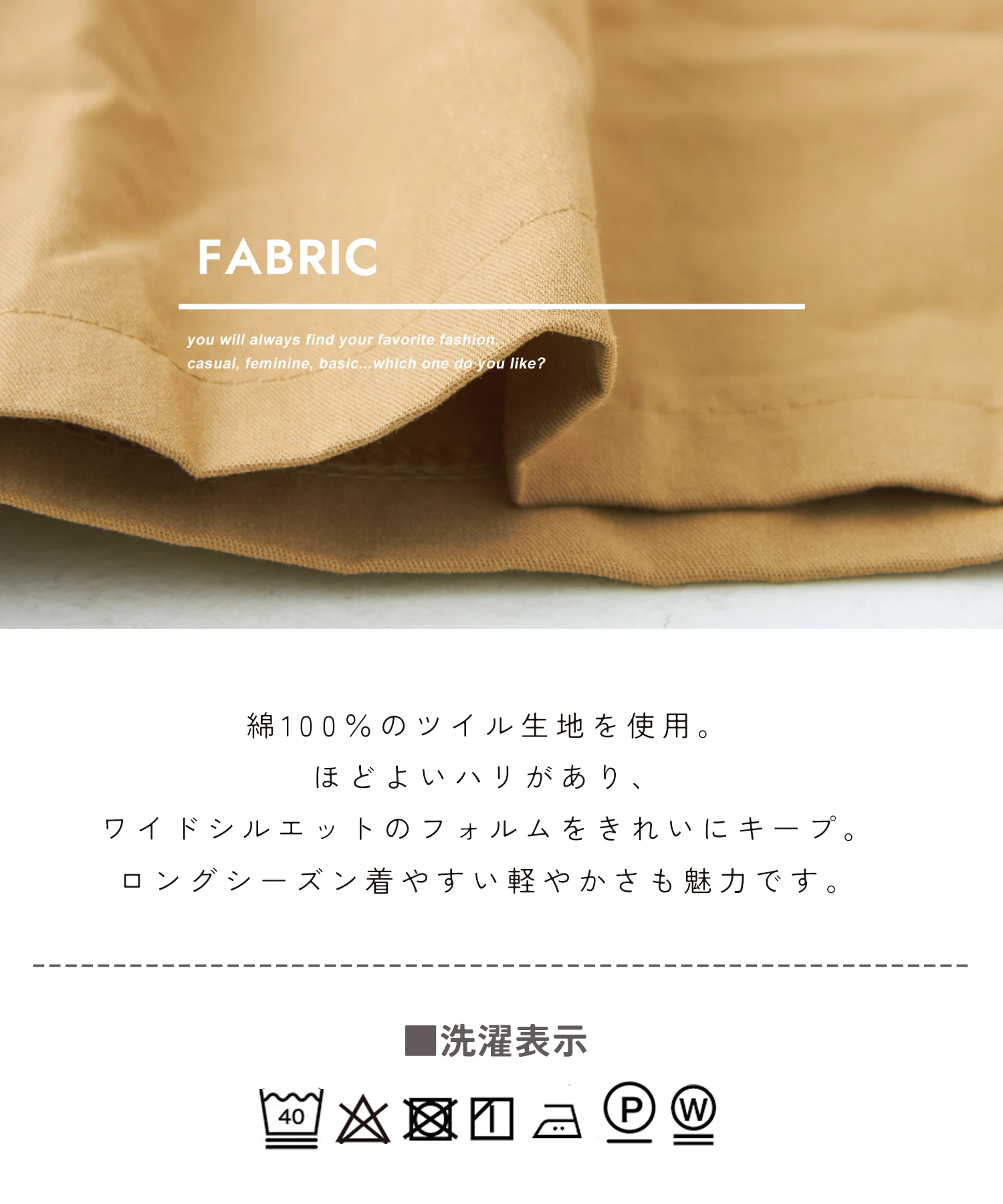 綿 ツイル ワイド サロペット パンツ｜ファッション通販サイトのCUBE