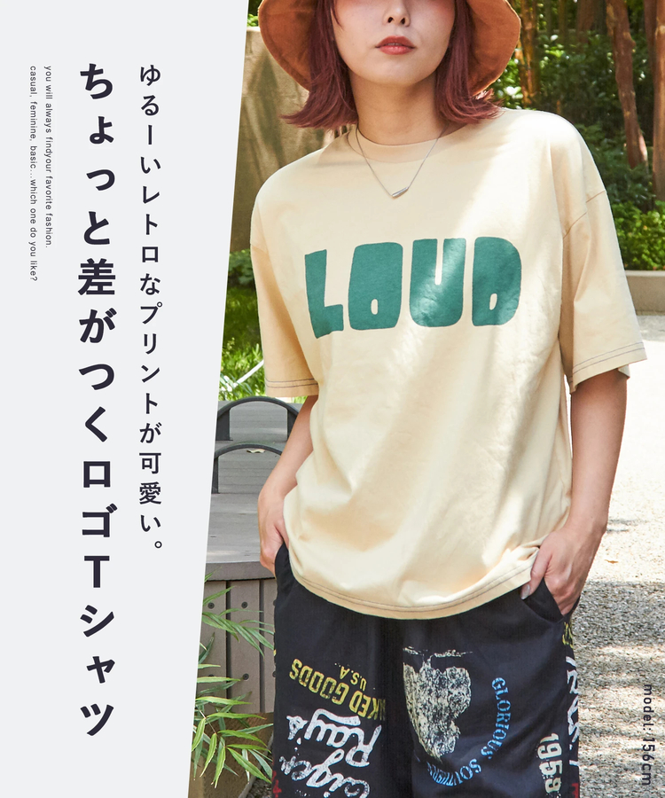 CUBE SUGAR(キューブシュガー) |32s天竺 ロゴプリント Tシャツ