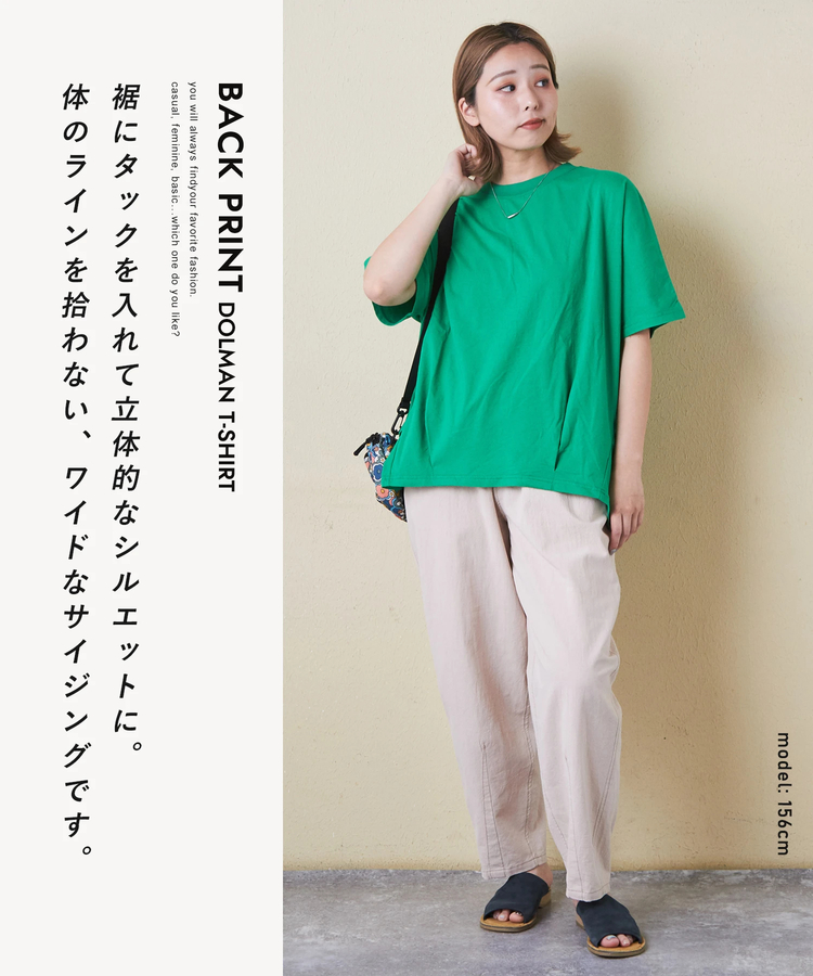 CUBE SUGAR(キューブシュガー) |32s天竺 バック ロゴ ドルマン Tシャツ