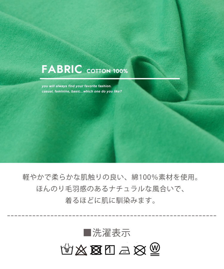 CUBE SUGAR(キューブシュガー) |32s天竺 バック ロゴ ドルマン Tシャツ