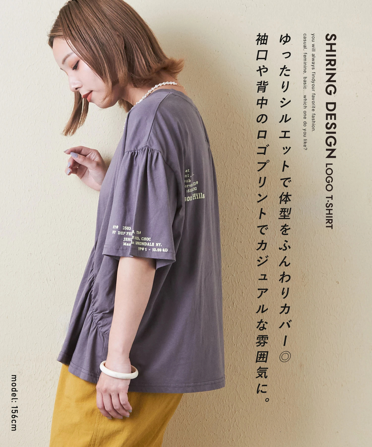 CUBE SUGAR(キューブシュガー) |32/-天竺 シャーリング 半袖 Tシャツ